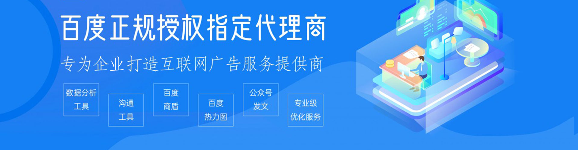 巴楚信息流竞价