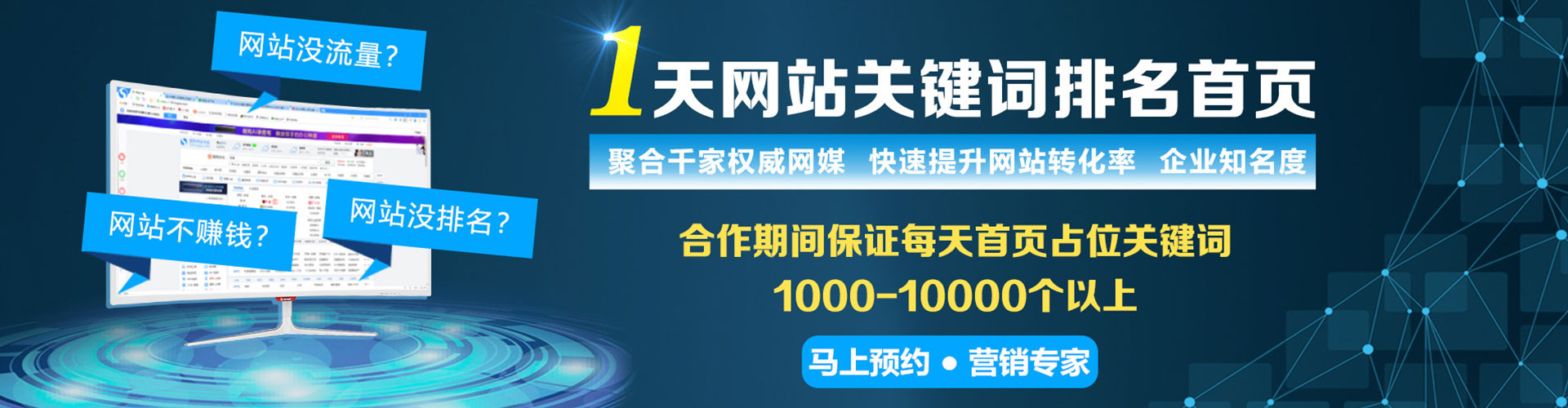 巴楚百度搜索推广